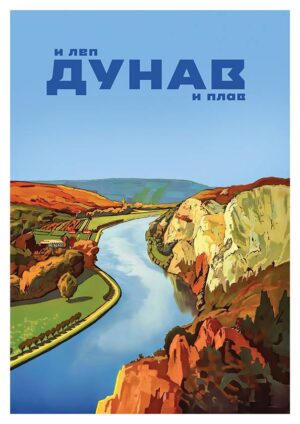 Dunav Poster