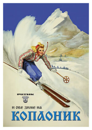 Kopaonik Poster