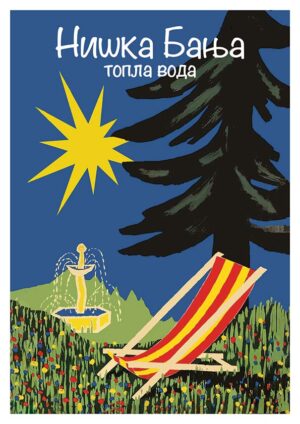 Niška Banja Poster