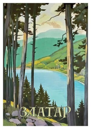 Zlatar Poster